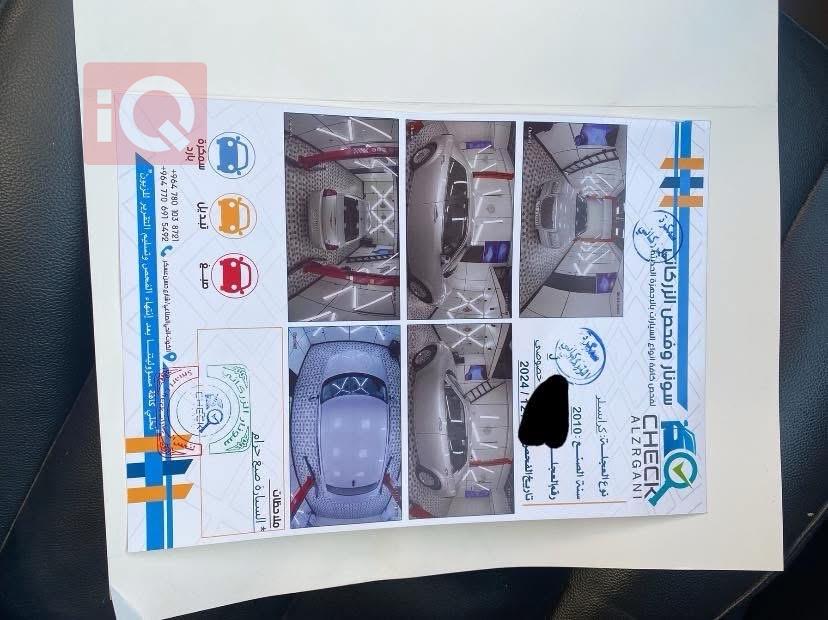 كرايسلر 300